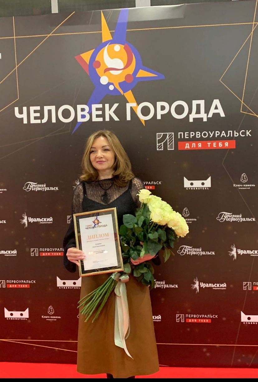Халдина АН.jpg (286 KB)
